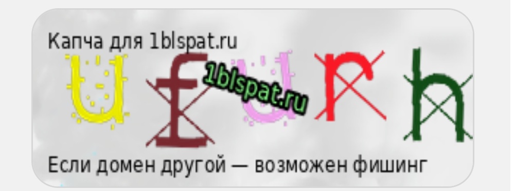blsp at все о микросхемах — проверка доступа